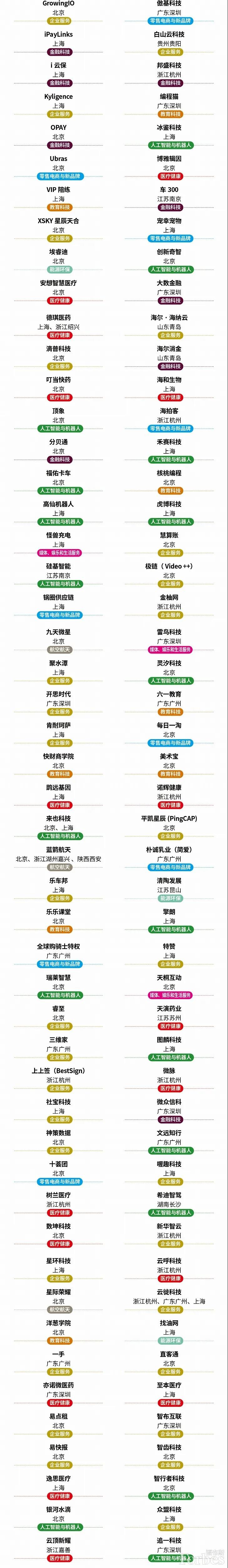微信图片_20201127112812.jpg