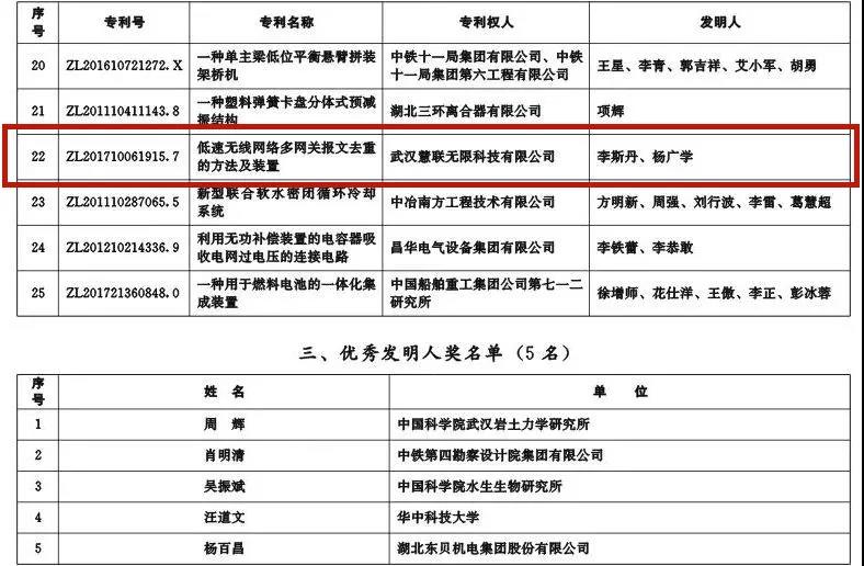 慧联无限2.jpg
